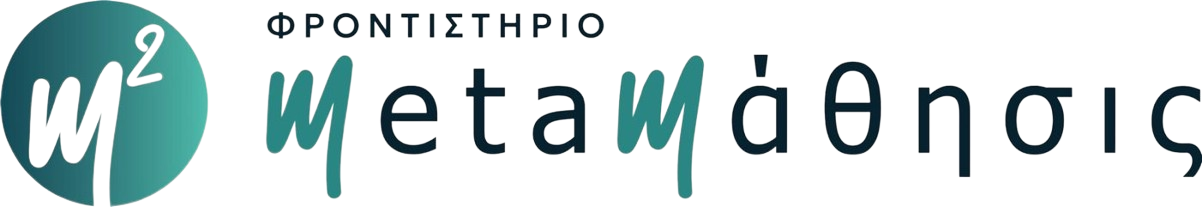 Metamathisis